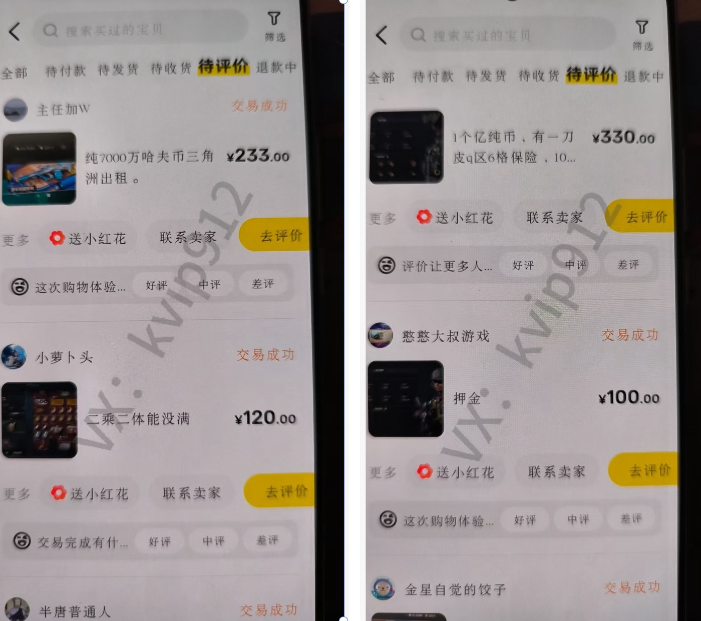 三角洲摸金挂机项目，变现非常猛！