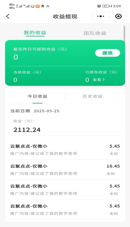 图文项目二合一