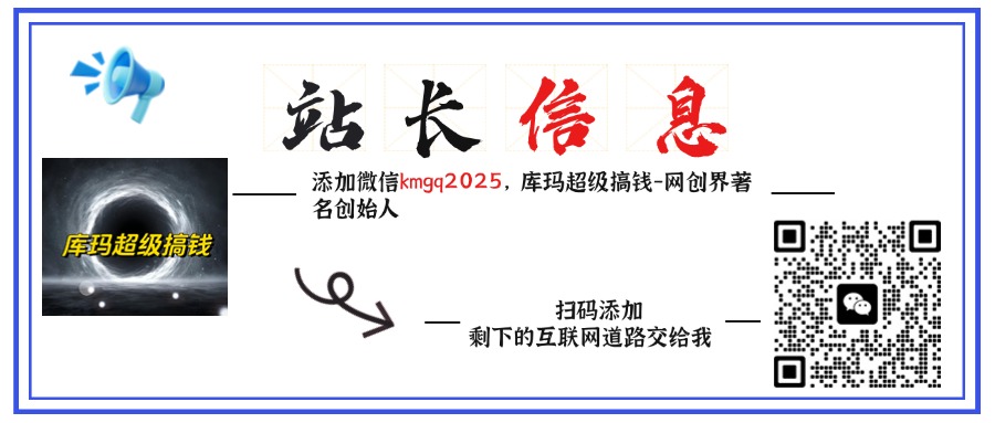 库玛超级搞钱!最新投稿规则要求!【必看】