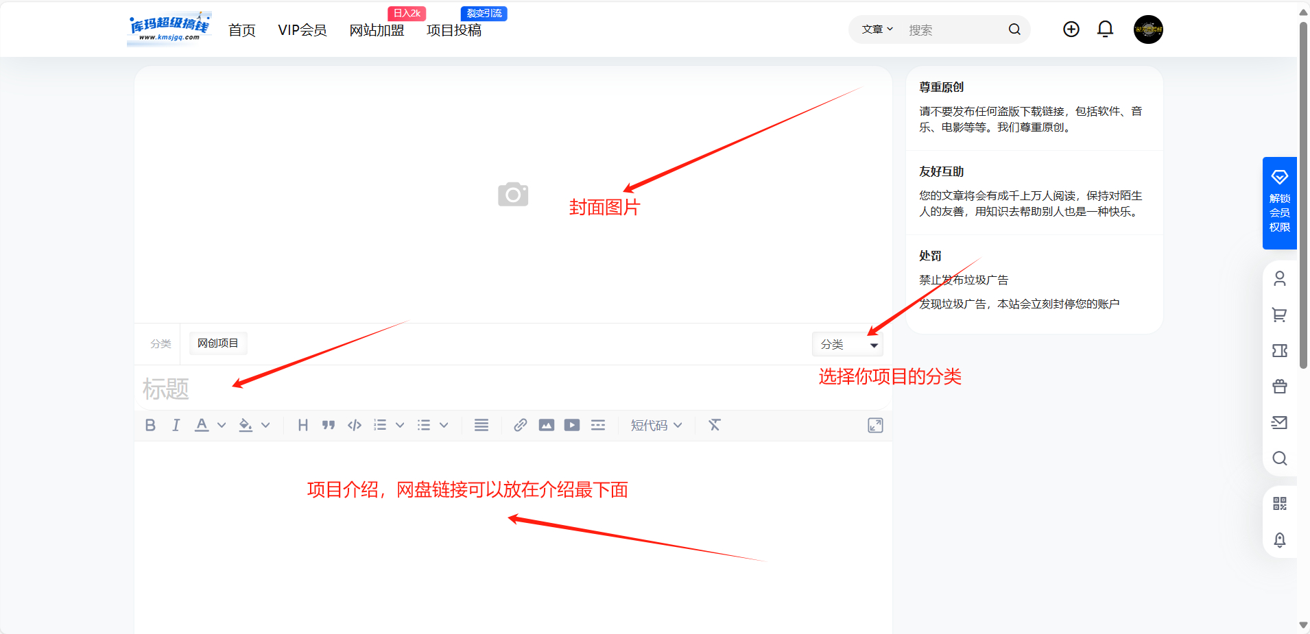 库玛超级搞钱!最新投稿规则要求!【必看】