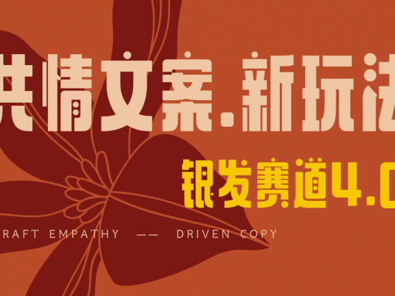 全网首发！情感文案手写版，全新玩法，一分钟一条作品，100%过原创，单个作品500+