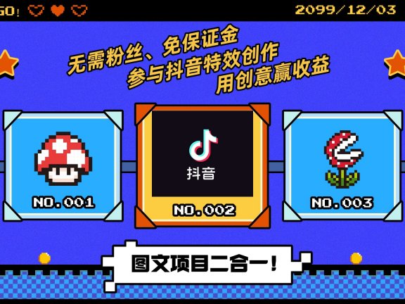 图文项目二合一