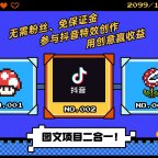 图文项目二合一