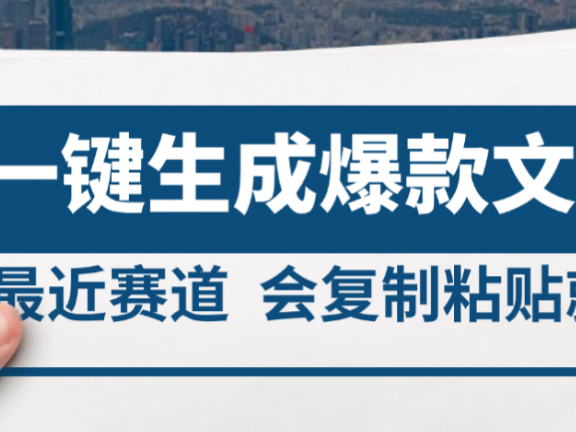 2025年AI头条掘金，利用爆文库+AI指令轻松实现日入4位数 我昨天进账1500+